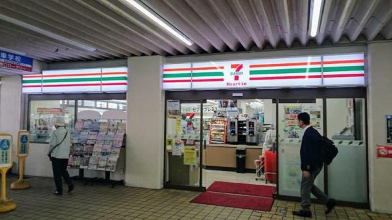 Abc Osaka Daire Dış mekan fotoğraf